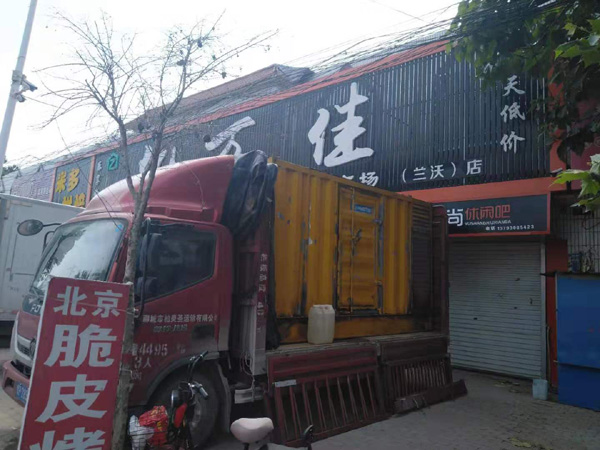 泸西租赁发电机-柴油发电机组在火车站的应用 