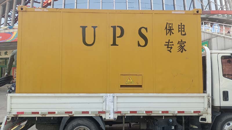 泸西怎样判断柴油发电机组和UPS电源的配合工作是否正常？